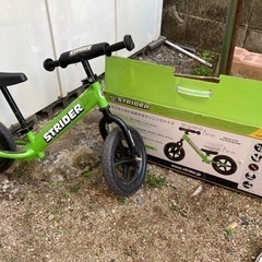ストライダー&プロテクター