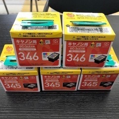 カラープリンタ　互換インク　詰め替えインク