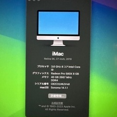iMac 27インチiMac Retina 5Kディスプレイモデルの画像