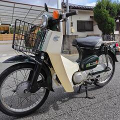 定型文、お断り❗ホンダカブ50cc