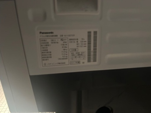 洗濯機 Panasonic NA-VX8700R-W