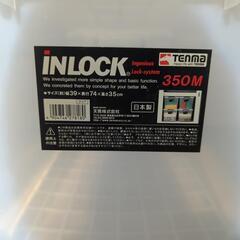 ニトリ　衣装ケースの画像