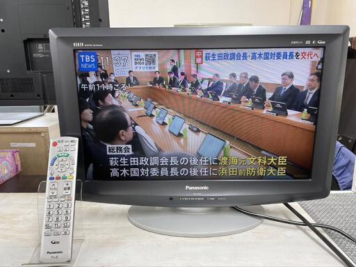 【SJ251】Panasonic　VIERA　液晶テレビ　TH-L20C1-K　リモコン・カード付き！動作良好品☆
