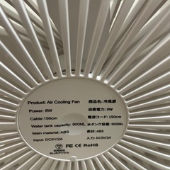 卓上冷風扇　USB電源のみの画像
