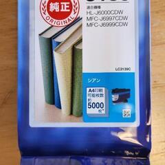 4,591円→1,600円！(新品同様)純正インクカートリッジ(...