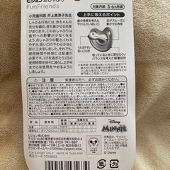 Pigeon おしゃぶり　Mの画像