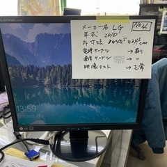 パソコンモニター　No.4