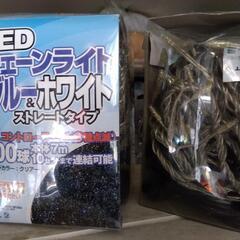 屋外イルミネーション