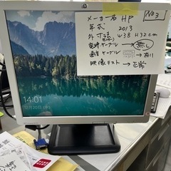 パソコンモニター　No.3