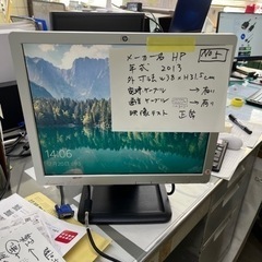 パソコンモニター　No.5