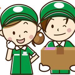 最高日給3万円！日当保証あり★軽貨物ドライバースタッフ【日払い】の画像