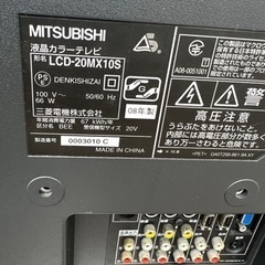 MITSUBISHI LCD 20MX10Sの画像