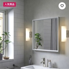 IKEA NISSEDAL ニッセダール 65x65 cm