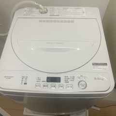 洗濯機　22日か23日まで！