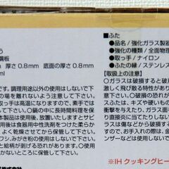 すみっコぐらし ほかほかコーンスープ フタ付き ホーロー両手鍋の画像