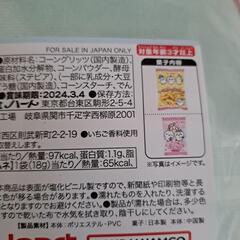 ちいかわショルダーバッグの画像