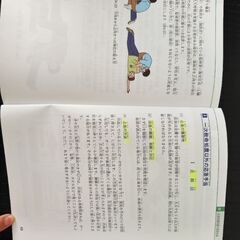 日本語と英語運転免許本セトの画像