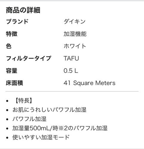 取りに来て頂ける方、着払の方