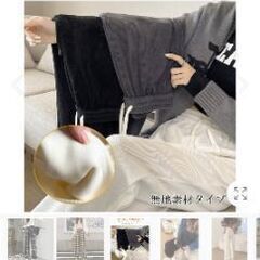 コーデュロイ、裏起毛　ゆったりパンツの画像