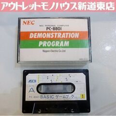 カセットテープ ASCII PC-8001 BASIC ゲームブックカセット1 NEC PC-8801 デモンストレーションプログラム 2本セット 札幌市東区 新道東店の画像