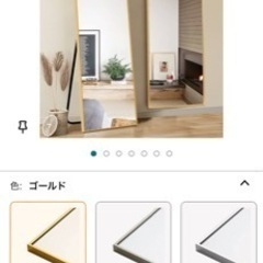 全身鏡　売ります