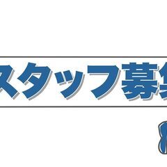 【完全出来高制】日当保証15,000円～30,000円！！荷物を...