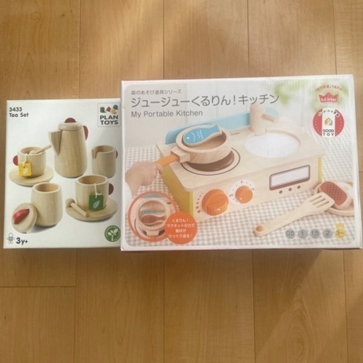 木製　おもちゃ　2つ　tea set と ジュージューくるりん！キッチン