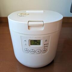 無印良品　炊飯器