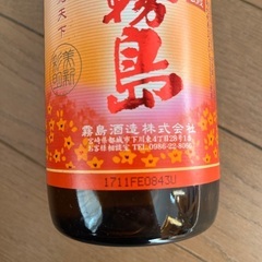茜霧島の画像