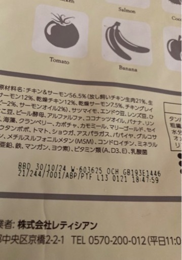 ドッグフード　モグワン1.8kg3袋セット