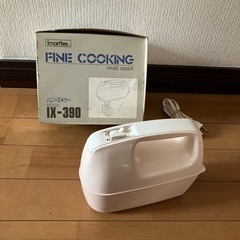 ハンドミキサー