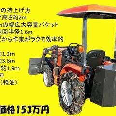 【商談中】現行モデル　新古車！？　★★除雪を10倍楽にする★★　クボタ　JB13X　除雪機　除雪車　ホイールローダー　ジョブサン　スキッドステアローダー　ボブキャット　タイヤショベルの画像