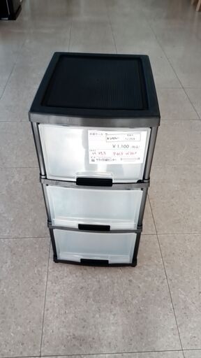 ★ジモティ割あり★  衣装ケース 黒 H67.5×D41.5×W33 クリーニング済み TJ3428