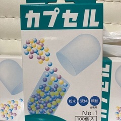 小林カプセル　食品カプセル１号　１００個 入　5箱