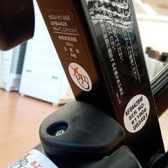 ★ジモティ割あり★ ALINCO　フィットネスバイク　ブラック　クリーニング済　YJ1179の画像