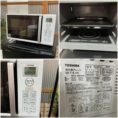 終了】高年式 一人暮らし家電セット♬分解洗浄＆除菌渡し♡配送