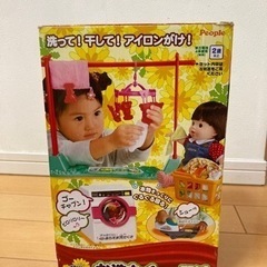 ぽぽちゃん　お洗たくごっこ　ドラム式洗たくき