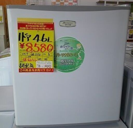 ID:G20058660　　冷蔵庫　46L　吉井電機　１９年式　　※保証なし