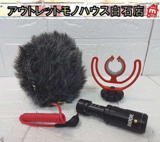 RODE VIDEOMICRO ロード ビデオマイクロ オンカメラマイク 小型 軽量 札幌市 白石店