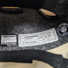 ヘルメット　カーズの画像