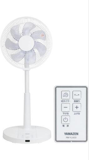 (決定済)扇風機