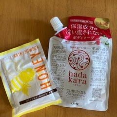 バスソルト＆ハンドタオルの画像