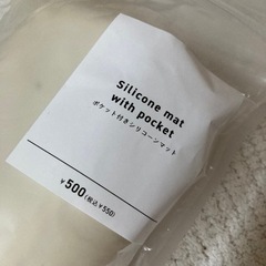 スリーコインズのベビー食事マットの画像