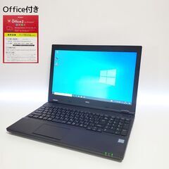 Office付き Corei5 新品SSD500GB メモリ8GB 15.6型 NEC ノートパソコンOffice付き 全国発送 キャッシュレス決済対応