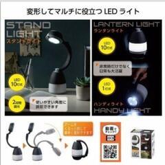 【新品未使用】ランタン2個セットの画像