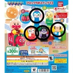 【新品】4つセット アンパンマン　ブロックラボ　ガチャ　バイキン...