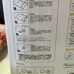 布団圧縮袋　電動圧縮ポンプ　手動圧縮ポンプ付き　掃除機がいらない　100×80cm 2枚　　衣類圧縮袋 ふとん圧縮 圧縮バッグ ポンプ付きの画像