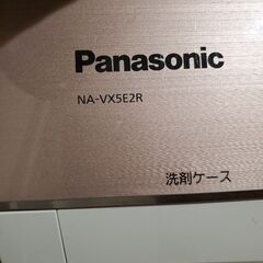 洗濯乾燥機 価格はあくまで希望