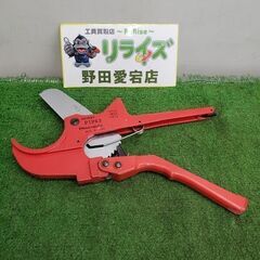 メリー PIP63 エンビパイプカッター【野田愛宕店】【店頭取引...