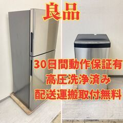 【気になる😭】冷蔵庫SHARP 225L 2019年製 SJ-D23D-S 洗濯機TOSHIBA 5kg 2019年製 AW-5G6(W) JE57667 JS53158